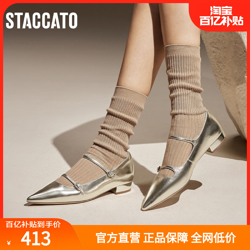 思加图官方正品女鞋春夏季甜美银色玛丽珍小皮鞋浅口单鞋S2821CQ4