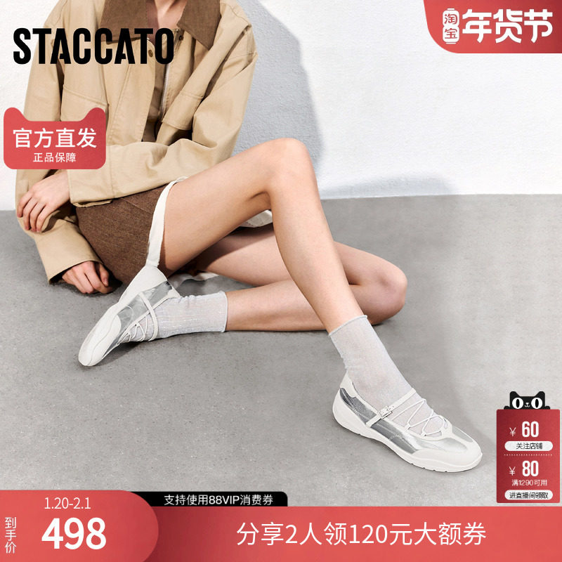 思加图魔镜魔镜芭蕾舞鞋平底鞋单鞋女鞋EB306AA5,女鞋,时尚芭蕾鞋,淘宝优惠券,粉丝福利购,淘宝优惠卷