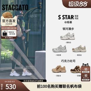 思加图银河漫步2026超火老爹鞋银色厚底增高休闲鞋女J5917CM5