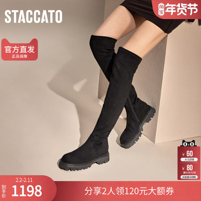 思加图夜幕特工超火靴子修饰腿型加绒长筒过膝长靴女EZP04DC4
