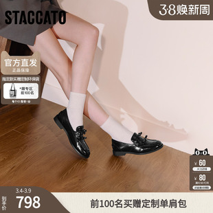 思加图官方正品冬乐福鞋女真皮软底不累脚女鞋EHH07CM5