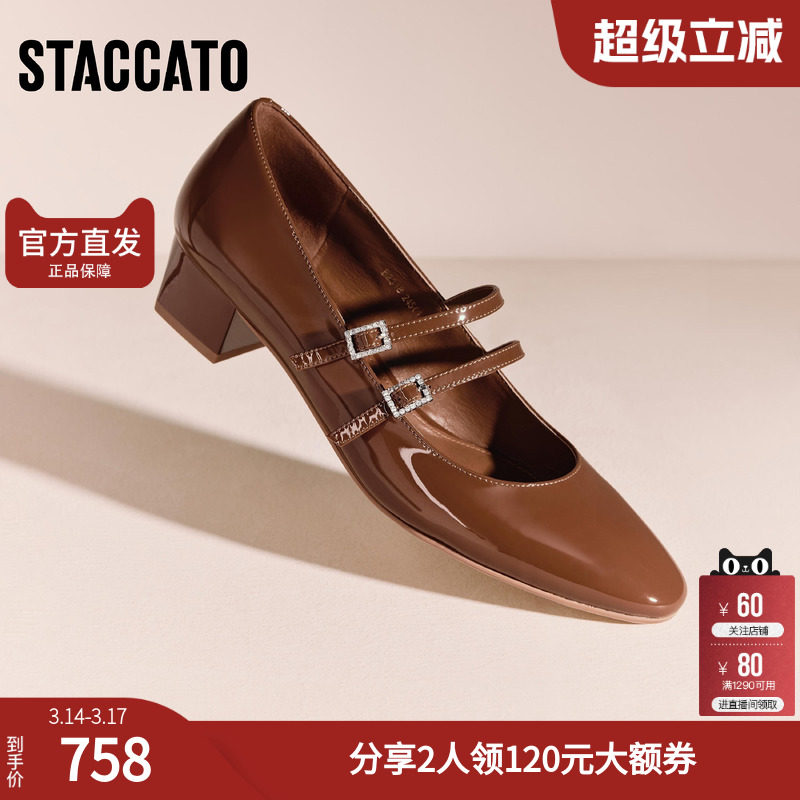 思加图春季法式优雅玛丽珍鞋浅口鞋单鞋粗跟女鞋B2318CQ5