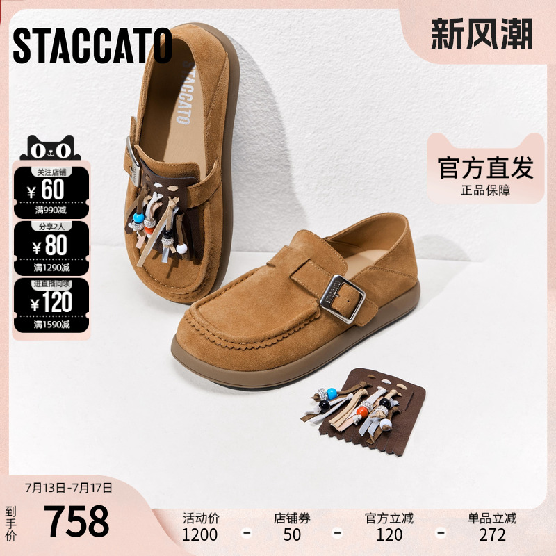 思加图女鞋官方正品2025新款外穿真皮半拖勃肯鞋拖鞋M7053AA5