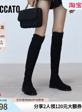 思加图官方时尚弹力靴厚底加绒长筒过膝长靴女靴EFD05DC6