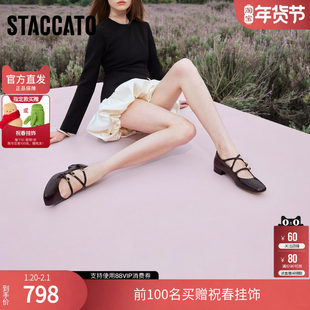 思加图女鞋官方正品2026新款爱丽丝银色玛丽珍浅口单鞋EUE04AQ6