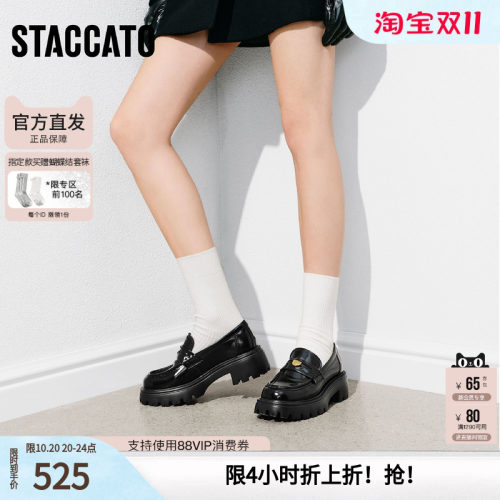 思加图2026新款复古乐福鞋一脚蹬小皮鞋厚底单鞋女鞋J6882AA6