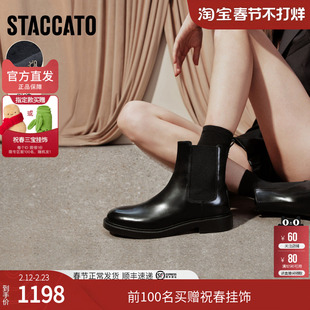 [胎牛皮]思加图切尔西靴Yesterday短靴烟筒靴女靴EFI34DD5