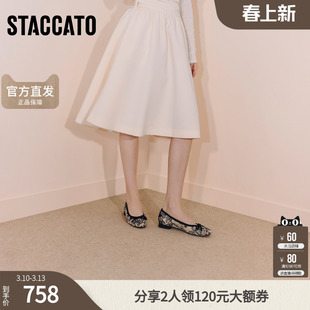 思加图春季优雅蕾丝鞋平底鞋浅口鞋一脚蹬单鞋女EGV03CQ5