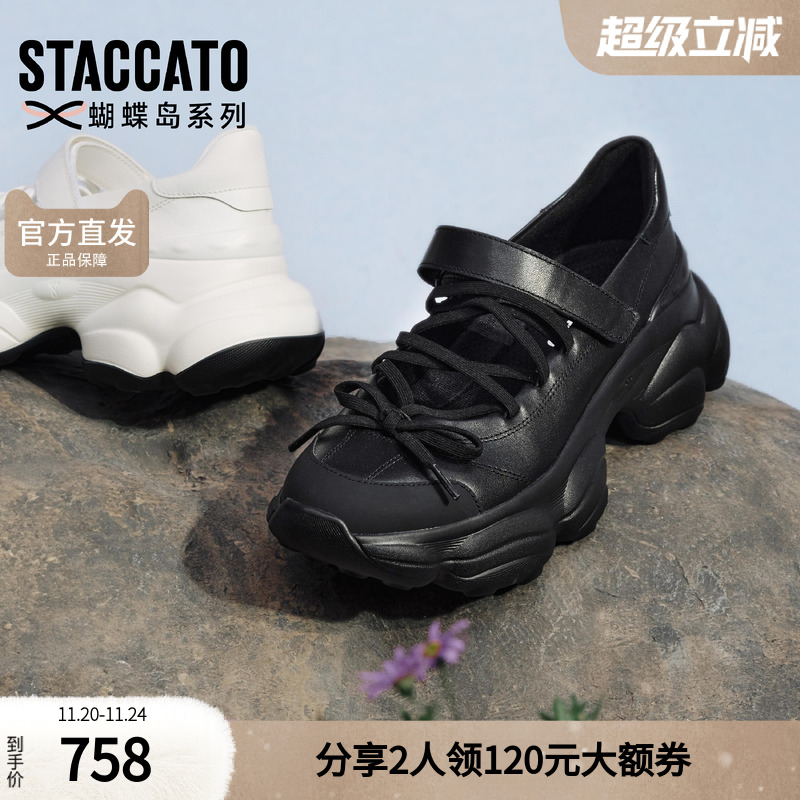 思加图女鞋官方正品2025新款蝴蝶精灵厚底玛丽珍浅口单鞋ECE80AA5