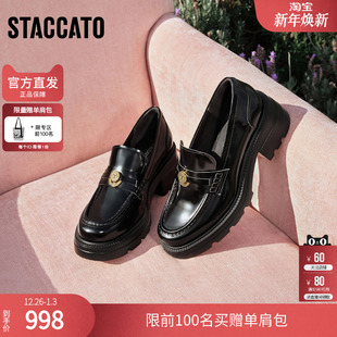 一脚蹬女单鞋 思加图2026春季 厚底小皮鞋 英伦风乐福鞋 EEZ05AA6 新款