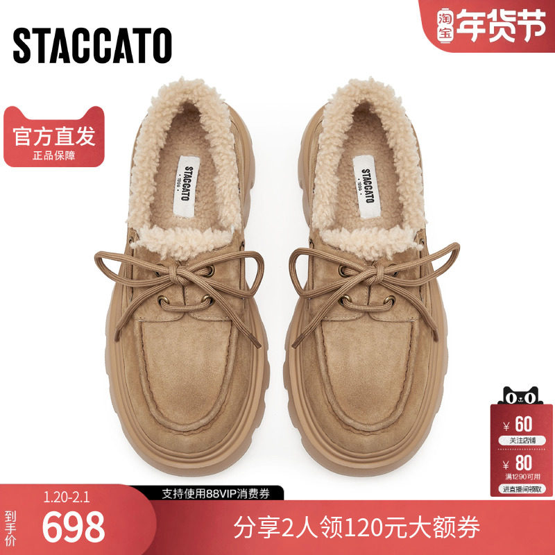 [保暖羊绒]思加图2025冬毛毛鞋乐福鞋厚底加绒鞋子女鞋H3928AM5,女鞋,深口单鞋,淘宝优惠券,粉丝福利购,淘宝优惠卷