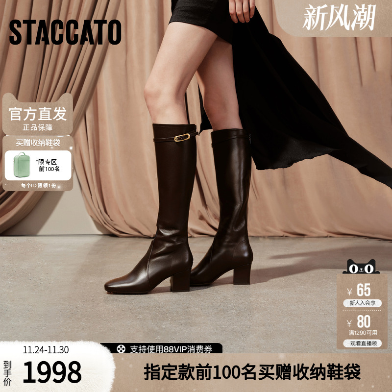 思加图2025冬季新款伊芙琳时装靴长靴高靴粗跟方头女皮靴EIA01DG5