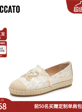 思加图女鞋2026新款小燕麦透气一脚蹬夏季渔夫鞋9UA36AA6