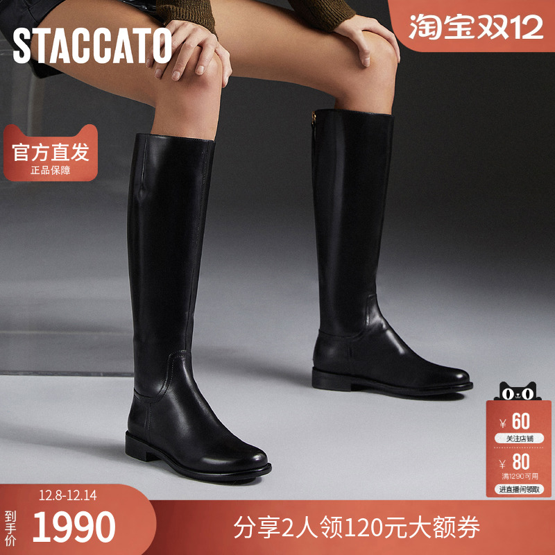 思加图官方正品骑士靴高筒加绒长筒靴皮靴女长靴子Q9301DG3