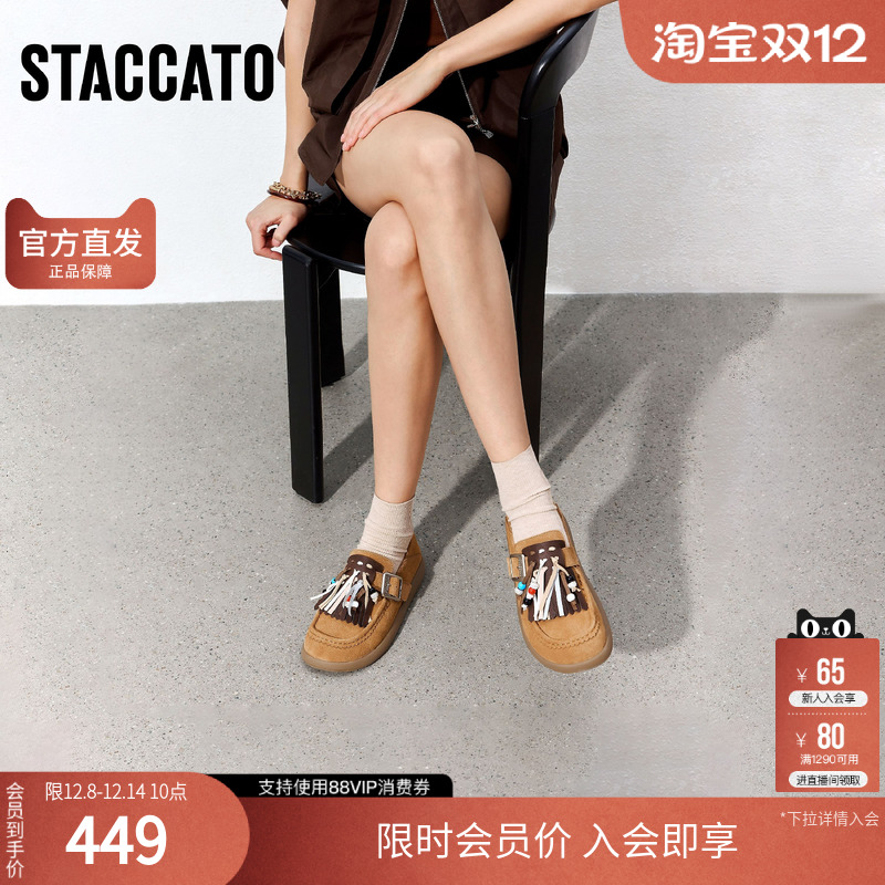 思加图女鞋官方正品2025新款外穿真皮半拖勃肯鞋拖鞋M7053AA5