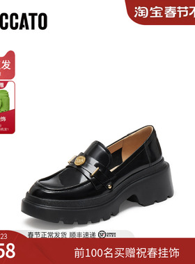 思加图官方正品厚底乐福鞋女真皮软底不累脚女鞋F8024AA5