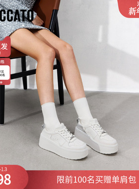 思加图2025新款厚奶酪小白鞋厚底休闲鞋女鞋EB401AM5