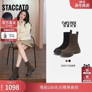 思加图冬季 丝绒可可弹力靴厚底中靴瘦瘦靴女靴EFU29DZ5 新款