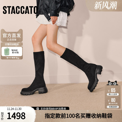 思加图2025冬季新款复古弹力靴长靴高筒靴厚底增高女靴子Y2564DG5