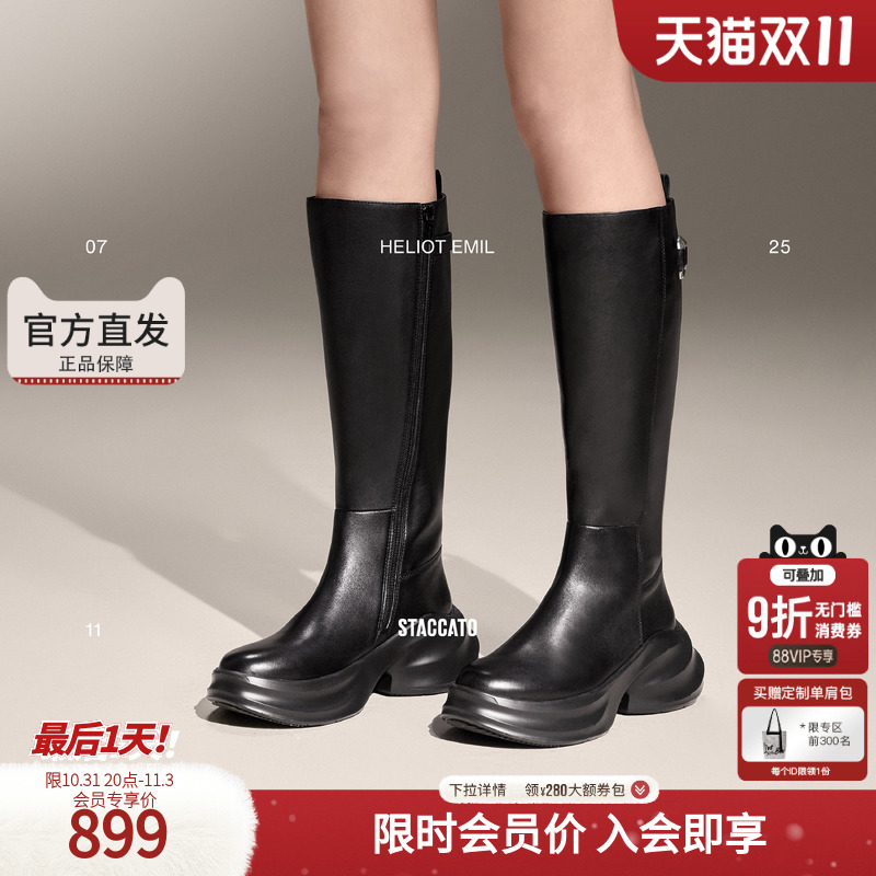 思加图无界幻象联名款2025超火女士靴子女长筒靴长靴EAI01DG4