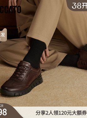 思加图冒险家休闲运动鞋系带舒适商务男皮鞋H3571AM5