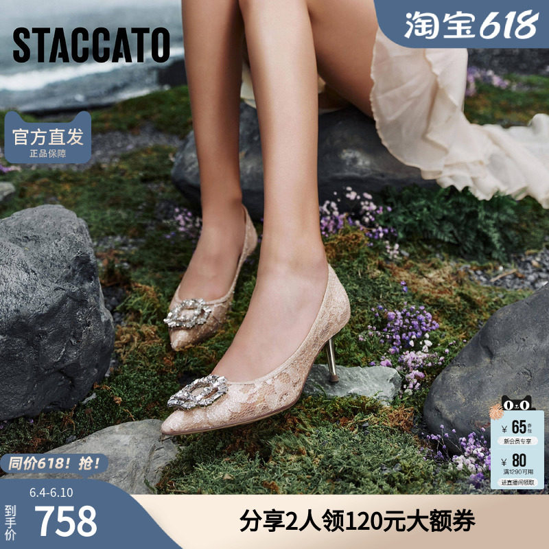 思加图方糖霞光绝美不累脚婚鞋新娘鞋晚会高跟鞋9NW83AQ5