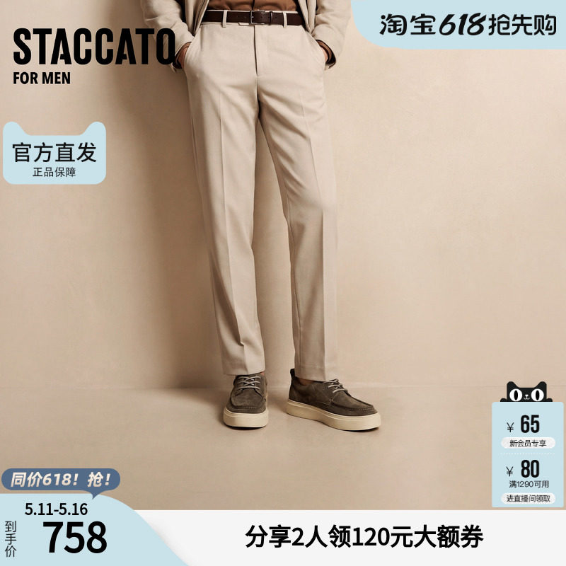 思加图男鞋官方正品时尚运动休闲鞋厚底透气板鞋H2821CM5