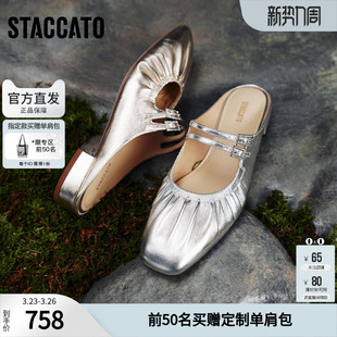 半拖一脚蹬女凉鞋 思加图女鞋 穆勒鞋 春褶金鞋 EUE18AH5 官方正品