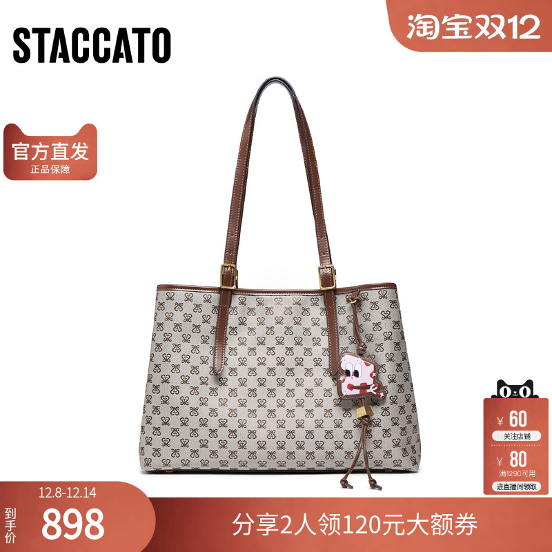 思加图2025秋季新款时光音调托特包大容量方包单肩包女包X8270CX5