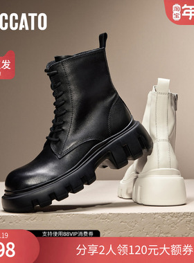 思加图冬季英伦风马丁靴奶油鞋短靴厚底增高女靴Y3918DD4