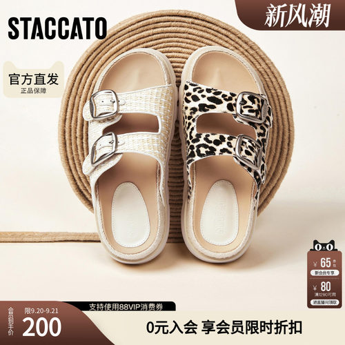 思加图复古勃肯鞋厚底增高一字拖外穿女凉鞋L7972BT5