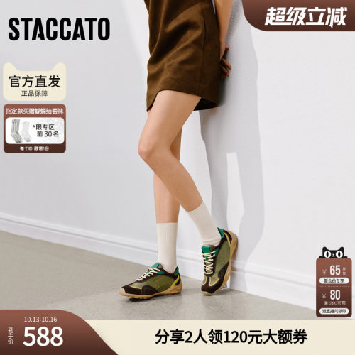 思加图德训鞋女款夏2026新款超火透气厚底内增高阿甘鞋S6918AM6