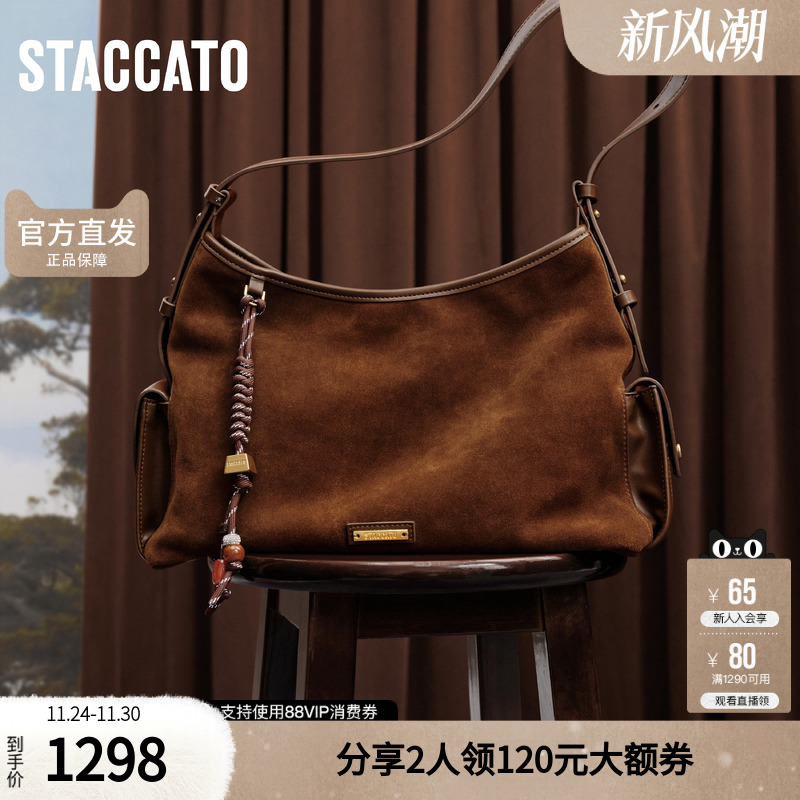 思加图2025秋季新款奇异果托特包大容量单肩包手提包女包X8229CX5