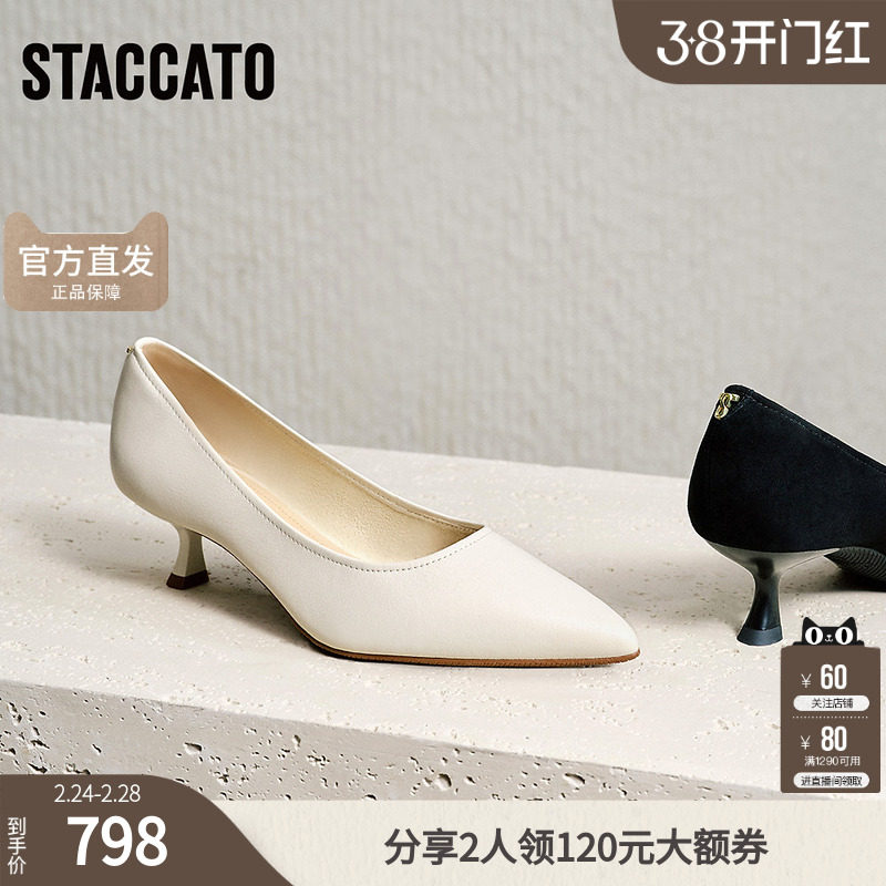 思加图2026新款细跟低跟高跟鞋女气质高级不累脚配裙子EGK05AQ6