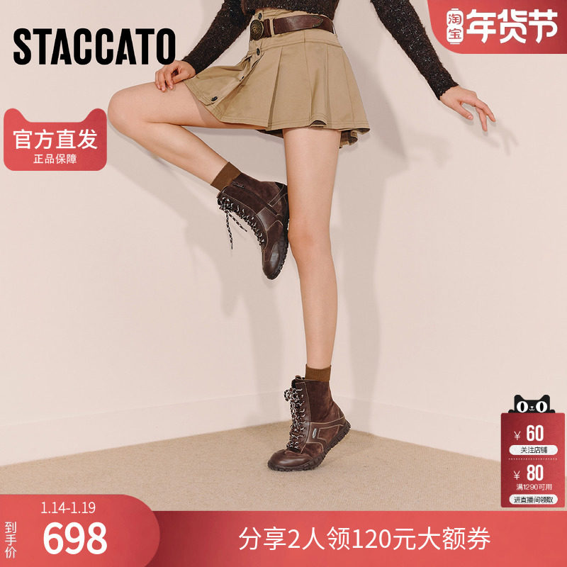 思加图2025冬季新款复古拳击靴短靴平底时装鞋女皮靴子EHV13DD5,女鞋,马丁靴,淘宝优惠券,粉丝福利购,淘宝优惠卷