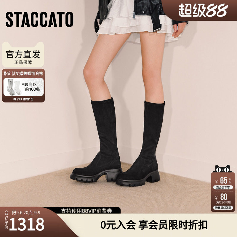 思加图冬季复古弹力靴长靴高筒靴厚底增高女靴子Y2564DG5