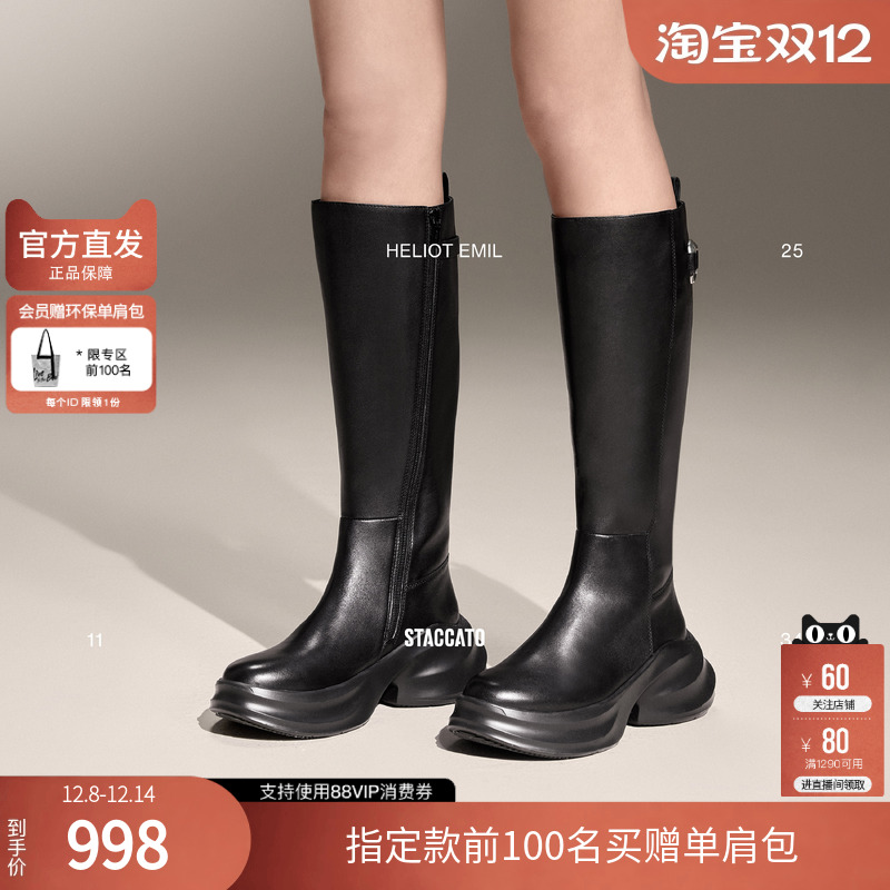 思加图无界幻象联名款2025超火女士靴子女长筒靴长靴EAI01DG4