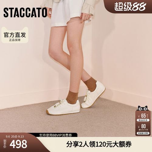 思加图春夏季复古百搭运动休闲鞋小白鞋系带单鞋女L2110CM5