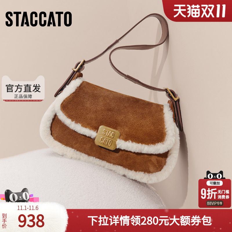 思加图2025冬季新款复古腋下包单肩包手提包时尚背提包X8231DX5