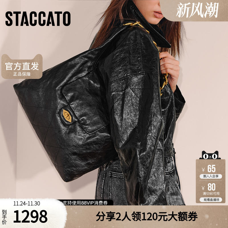 思加图2025冬季新款通勤绗缝包大容量托特包单肩包手提包X8300DX5