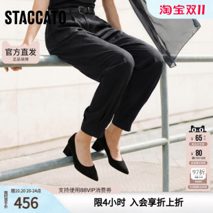 思加图秋季气质通勤单鞋浅口鞋粗跟尖头一脚蹬女皮鞋9PV0Q5