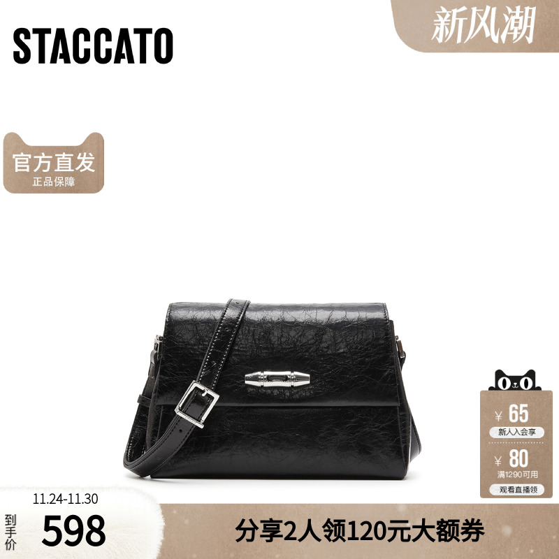 思加图包包官方正品2025新款气质日常通勤百搭腋下包女包X8116AX5