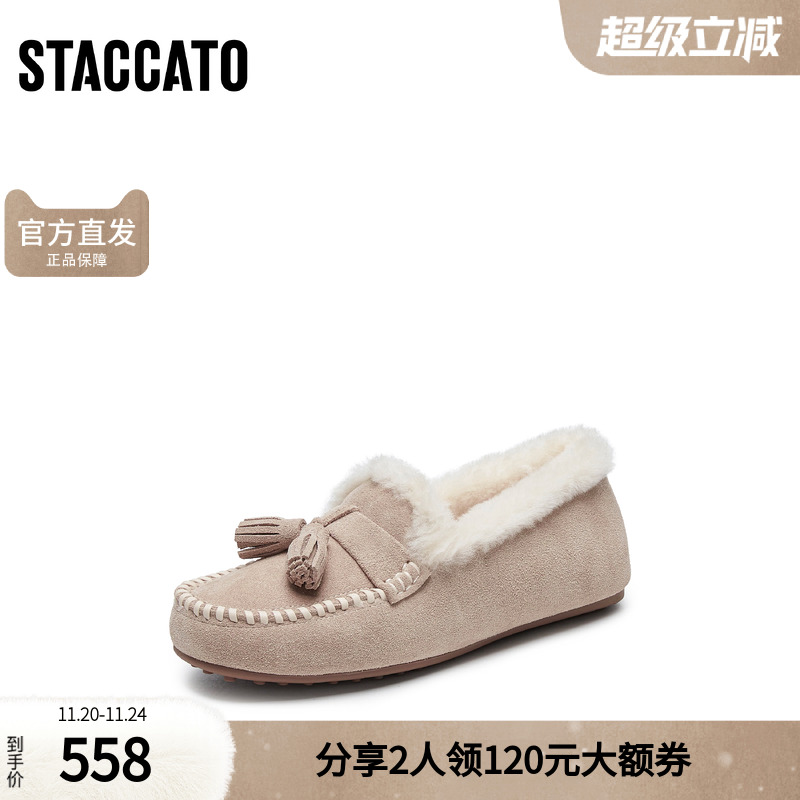 思加图2025新款毛毛鞋保暖平底鞋豆豆鞋女鞋S9521AA5