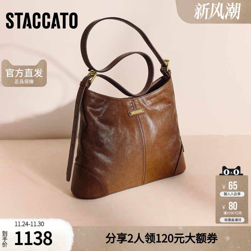 思加图2025秋季新款旧书签托特包大容量单肩包时尚背提包X8252CX5