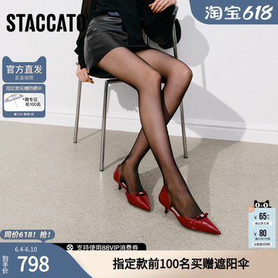 思加图2026春季新款格蕾丝奶油鞋中空凉鞋红色单鞋女凉鞋EJC05AK6