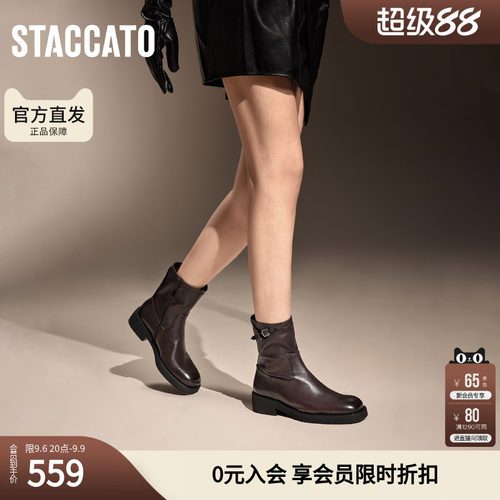 [胎牛皮]思加图乌木玫瑰工装靴时装靴中靴短靴靴子女9Y007DZ4