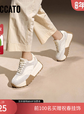 思加图官方正品厚底增高德训鞋阿甘鞋板鞋休闲鞋女鞋S3843CM4