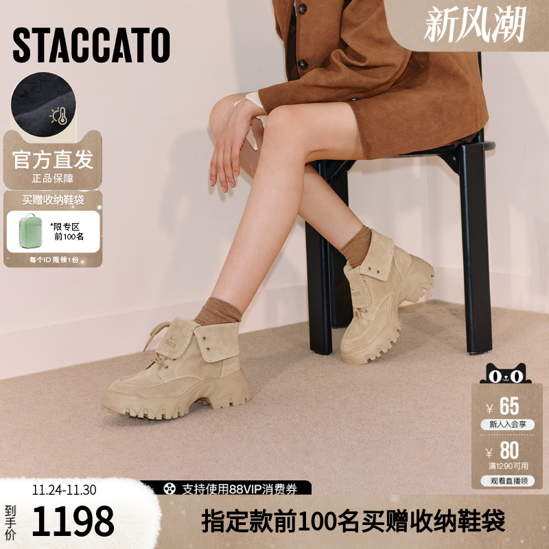 思加图官方厚底马丁靴女款2025新款超火大黄靴靴子短靴EIX01DZ5