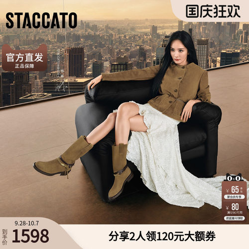 思加图2026冬季新款流浪牧歌西部靴牛仔靴长靴时装靴女靴ENU01DS6