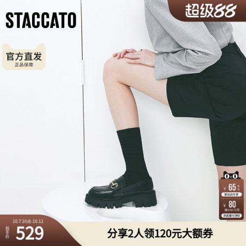思加图英伦风马衔扣乐福鞋一脚蹬单鞋女皮鞋A5318AA5